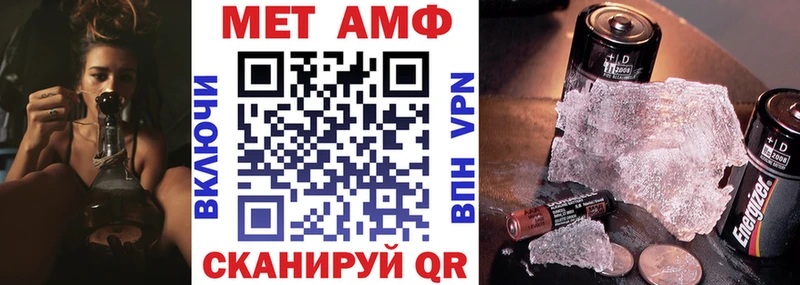 Amphetamine 97%  Ветлуга 