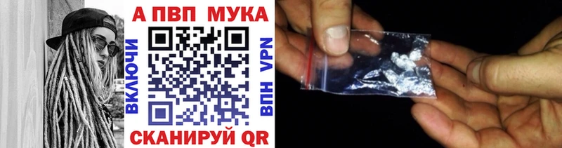 Alpha PVP СК КРИС Ветлуга