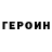 Первитин винт Mariia G