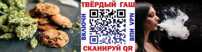 магазин продажи   Ветлуга  Еда ТГК конопля 