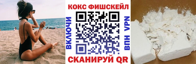 наркота  Ветлуга  КОКАИН VHQ 
