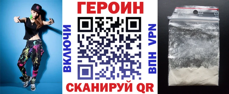 ссылка на мегу рабочий сайт  купить закладку  Ветлуга  ГЕРОИН Афган 