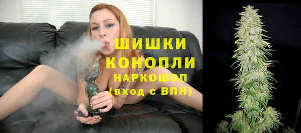 каннабис Богородск
