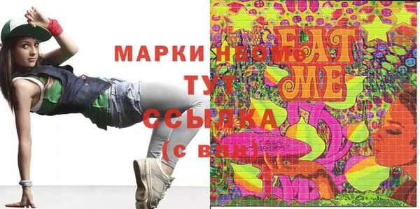 твердый Богородицк