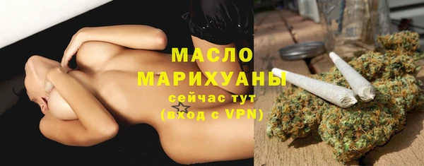каннабис Богородск
