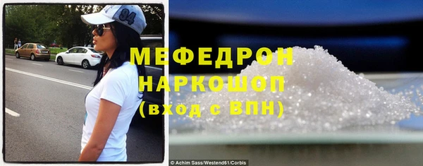 твердый Богородицк