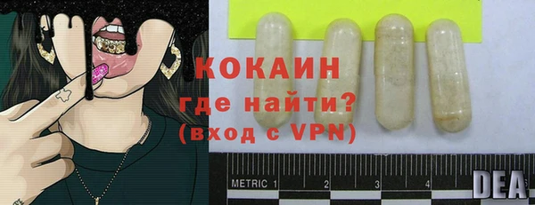 каннабис Богородск