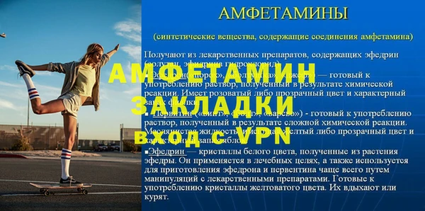 каннабис Богородск