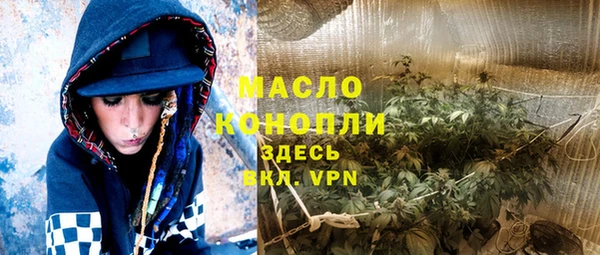 каннабис Богородск