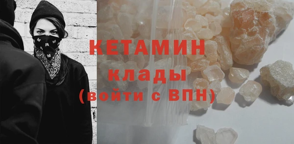 твердый Богородицк