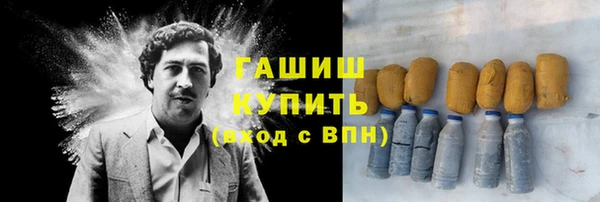 каннабис Богородск