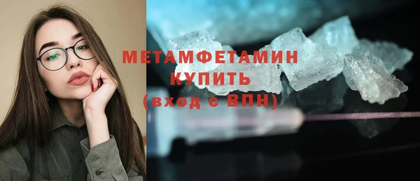 каннабис Богородск