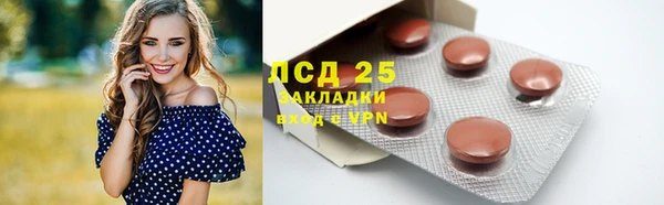 каннабис Богородск