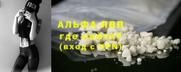 каннабис Богородск
