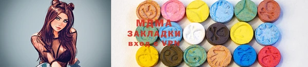 каннабис Богородск