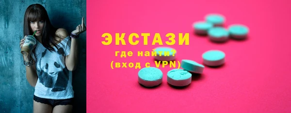каннабис Богородск