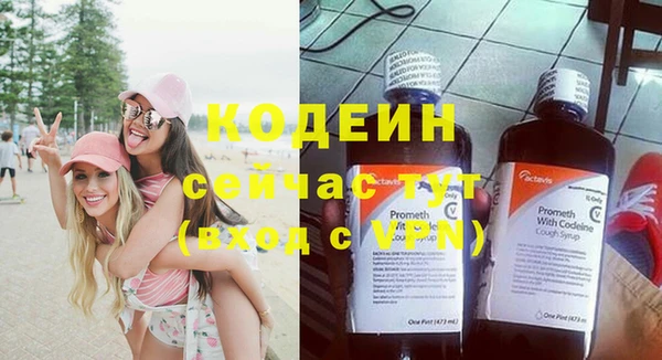 каннабис Богородск