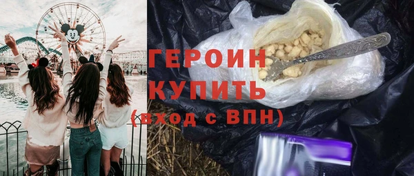 каннабис Богородск