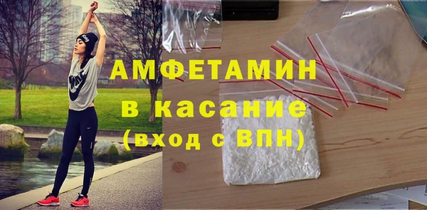мяу мяу кристалл Балахна