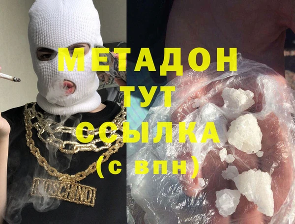 каннабис Богородск