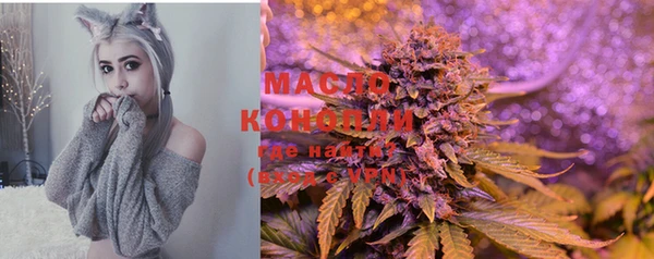 каннабис Богородск