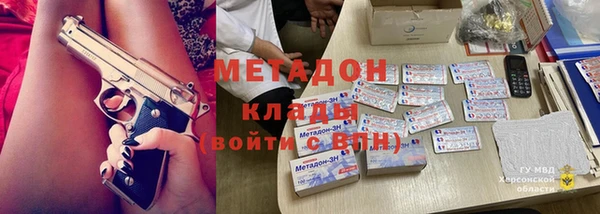 каннабис Богородск