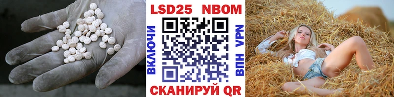 цена Ветлуга Лсд 25 экстази кислота