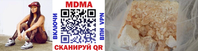 МДМА кристаллы нарко площадка клад Ветлуга
