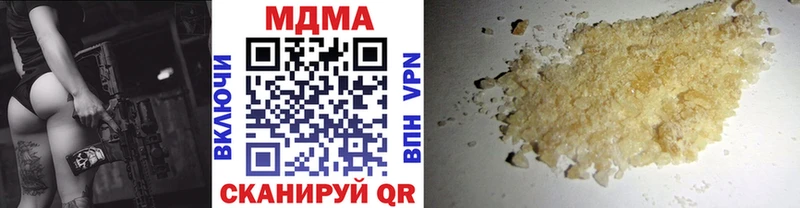 МДМА VHQ Ветлуга