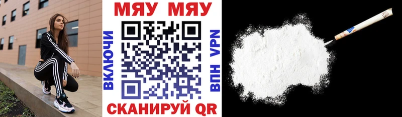 Меф VHQ  Ветлуга 