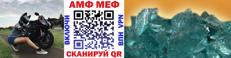 Первитин пудра  Ветлуга 