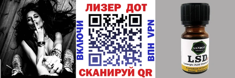 Марки N-bome 1,5мг Ветлуга