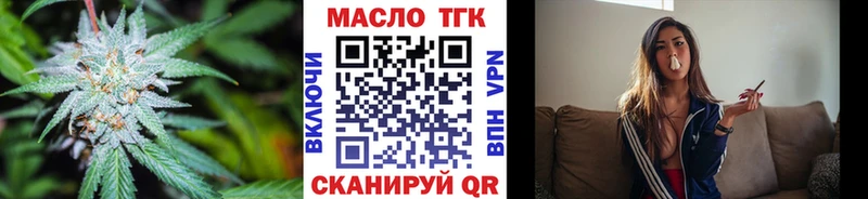 сколько стоит  Ветлуга  ТГК жижа 